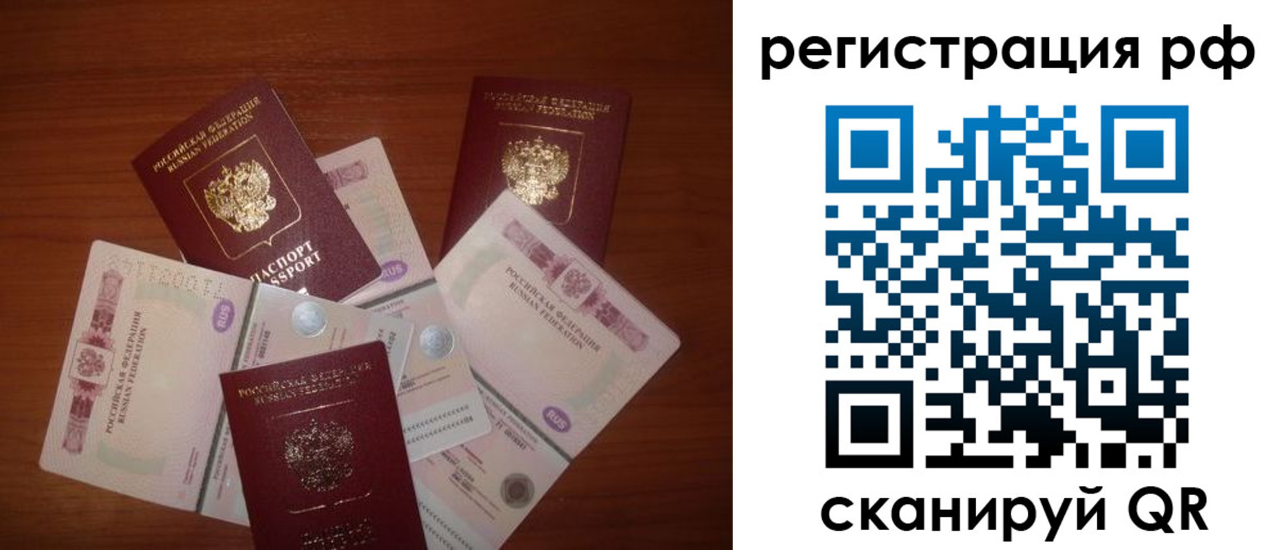 миграционный учет в Курчалом