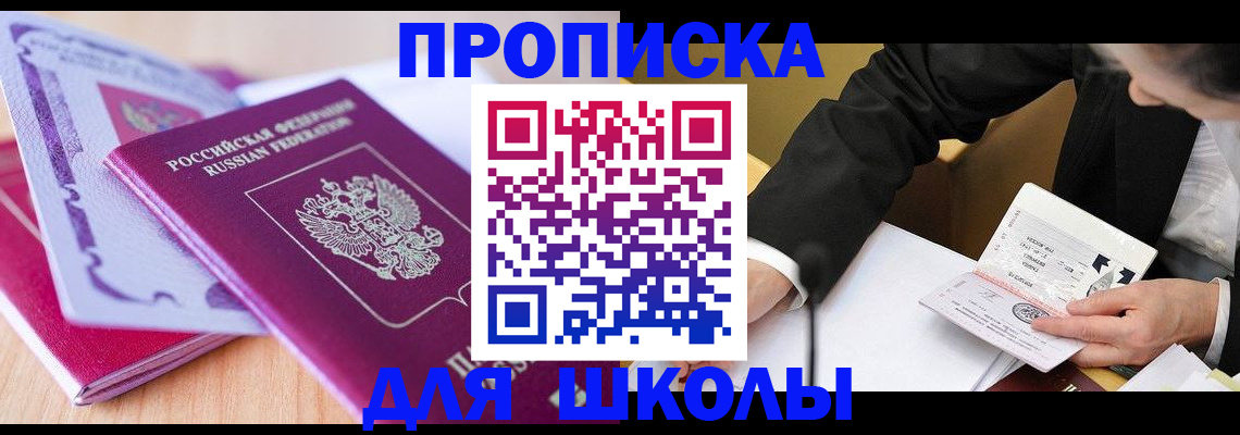 форма 3 в Курчалом