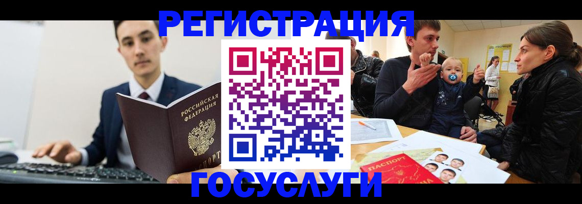 прописка в квартире в Курчалом