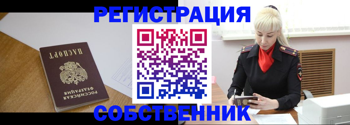 регистрация для дет. сада в Курчалом